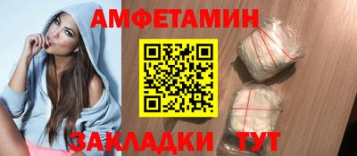 первитин Волгодонск