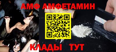 первитин Волгодонск