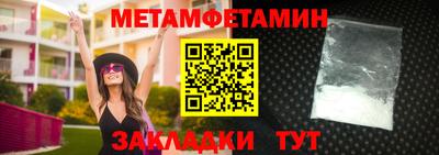 круглые Волжск