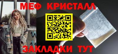 тгк Волжский
