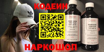 первитин Волгодонск