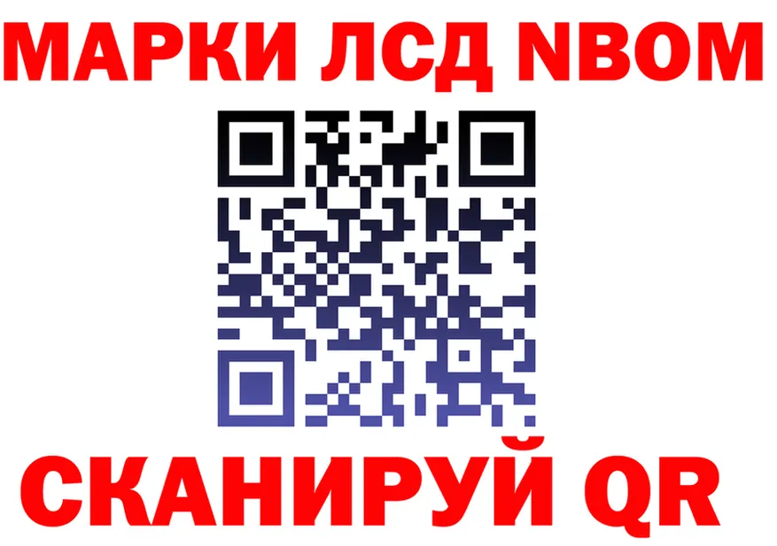 Наркотические марки 1,5мг ТОР shop kraken Комсомольск-на-Амуре