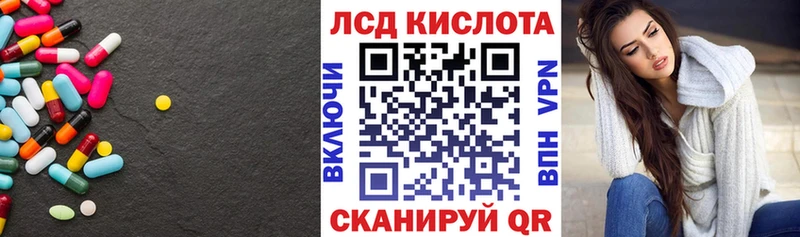 мега ССЫЛКА  Комсомольск-на-Амуре  ЛСД экстази ecstasy  цены наркотик 