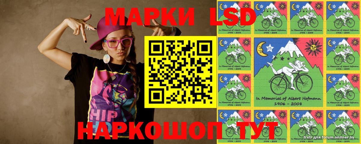 Лсд 25 экстази ecstasy  ЛСД экстази кислота  Комсомольск-на-Амуре  Вход с VPN 