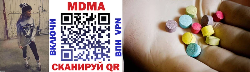 купить   Комсомольск-на-Амуре  omg ссылка  MDMA молли 
