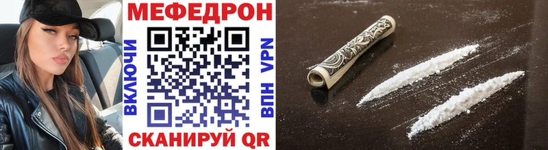 блэк спрут ссылки  Комсомольск-на-Амуре  МЯУ-МЯУ mephedrone 