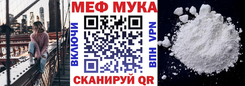 Мефедрон кристаллы Комсомольск-на-Амуре
