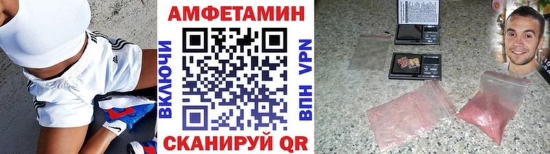 ссылка на мегу сайт  Комсомольск-на-Амуре  Метамфетамин пудра  где можно купить наркотик 