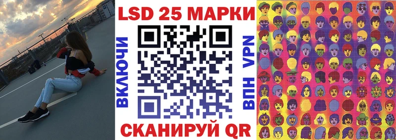 Марки 25I-NBOMe 1,8мг  МЕГА зеркало  Комсомольск-на-Амуре 