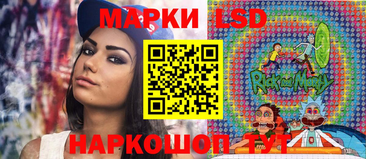 Марки NBOMe 1,5мг  Вход с VPN  Комсомольск-на-Амуре  Марки NBOMe 1,5мг 
