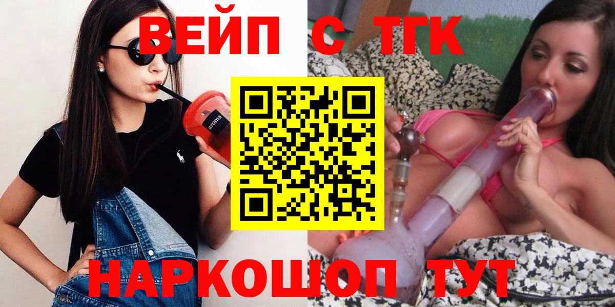 Дистиллят ТГК гашишное масло Комсомольск-на-Амуре