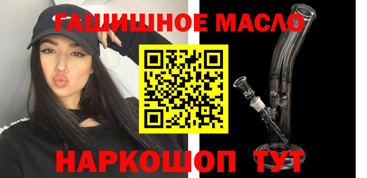 Дистиллят ТГК концентрат  Вход с VPN  Комсомольск-на-Амуре 