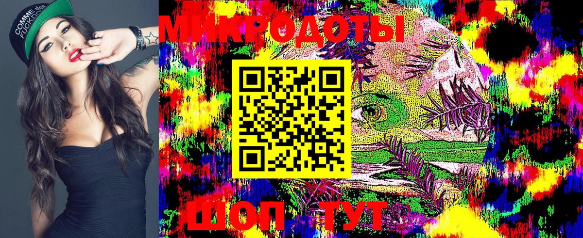Комсомольск-на-Амуре  Галлюциногенные грибы мухоморы  Вход с VPN  Галлюциногенные грибы Cubensis 